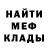 ГАШ Premium DatBlueWolf 94