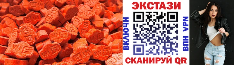 ЭКСТАЗИ 280мг  кракен маркетплейс  Новочебоксарск 