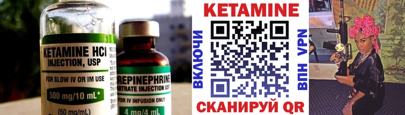 Кетамин ketamine  наркотики  Новочебоксарск 