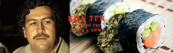 ГАЛЛЮЦИНОГЕННЫЕ ГРИБЫ Елабуга