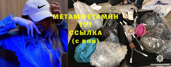 ГАЛЛЮЦИНОГЕННЫЕ ГРИБЫ Елабуга