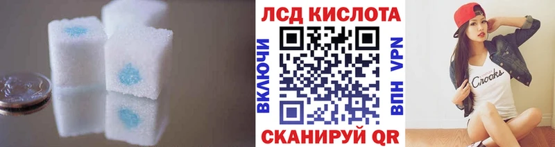 Лсд 25 экстази ecstasy Новочебоксарск