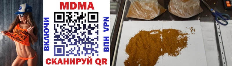 MDMA Molly  darknet телеграм  Новочебоксарск 