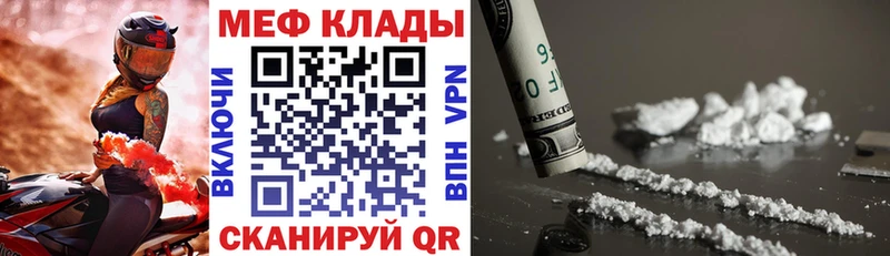 Меф 4 MMC  Новочебоксарск 