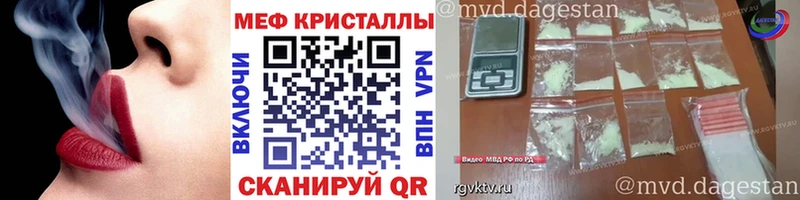 Мефедрон  Новочебоксарск