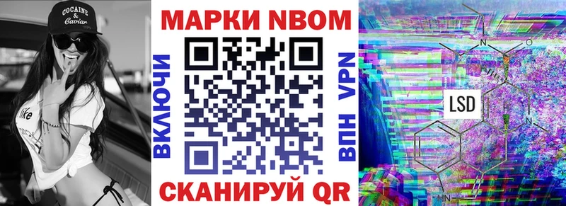 где купить наркоту  мега ТОР  Марки NBOMe 1,8мг  Новочебоксарск 