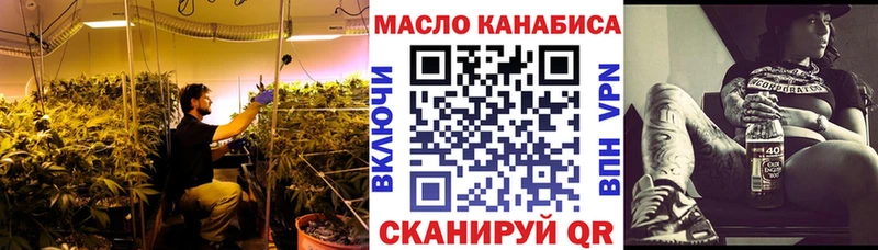 ТГК жижа  где купить наркотик  Новочебоксарск 